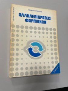 b3382757-4bb5-4039-b1b2-fd6948a88068 (1)